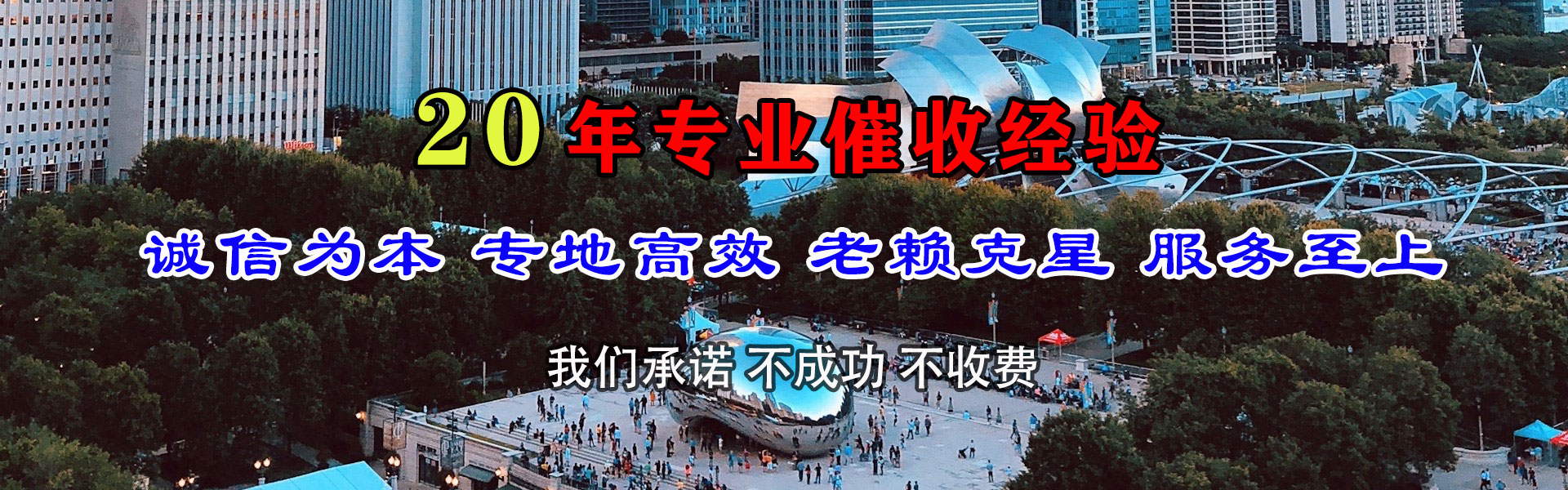 郁南讨账公司